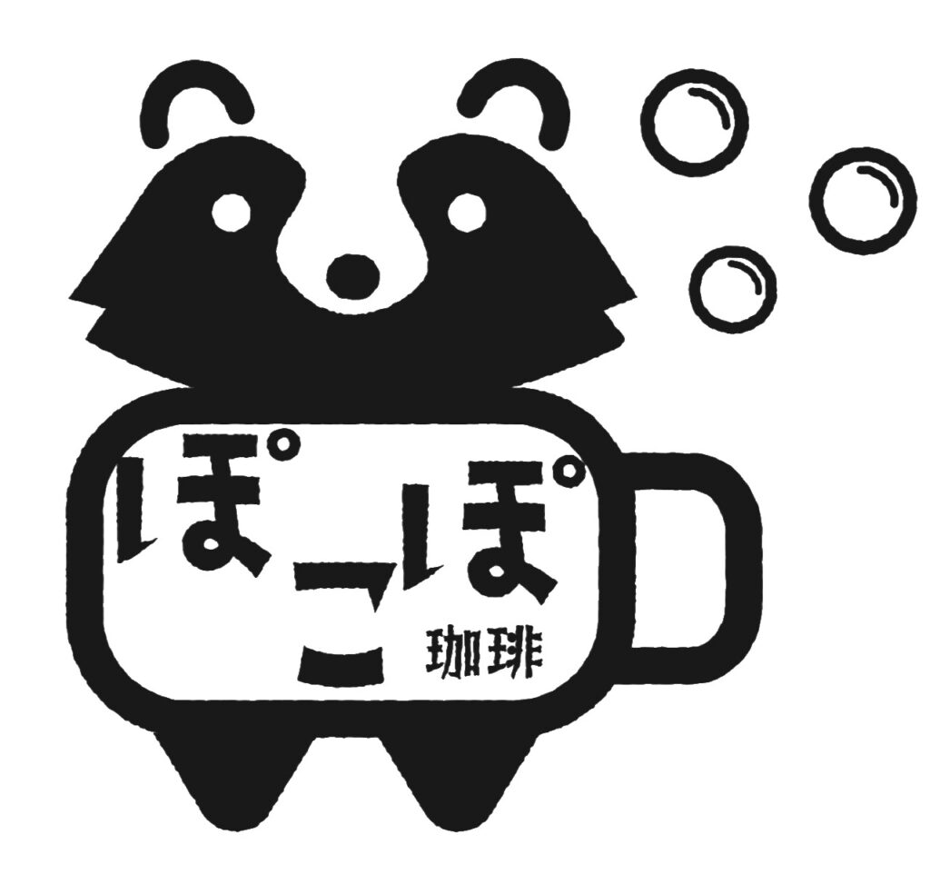 ぽこぽ珈琲 ロゴ