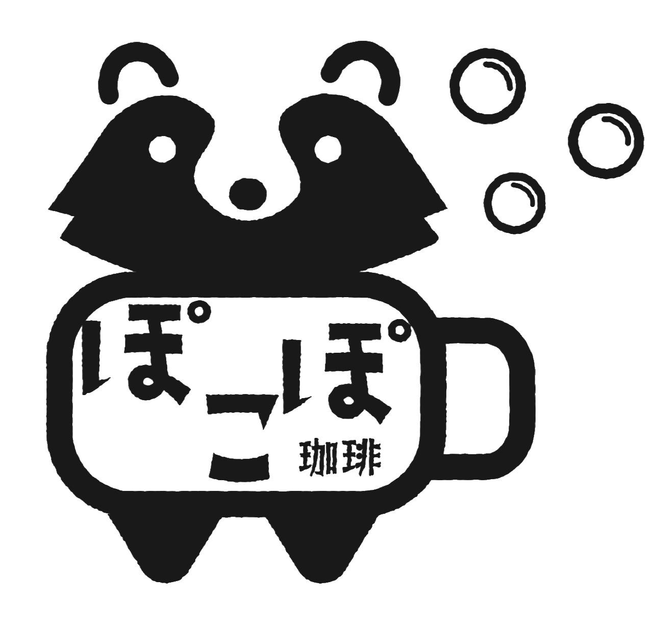 ぽこくん