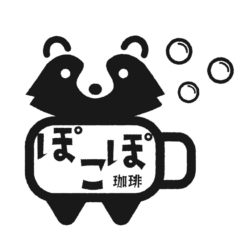 ぽこぽ珈琲